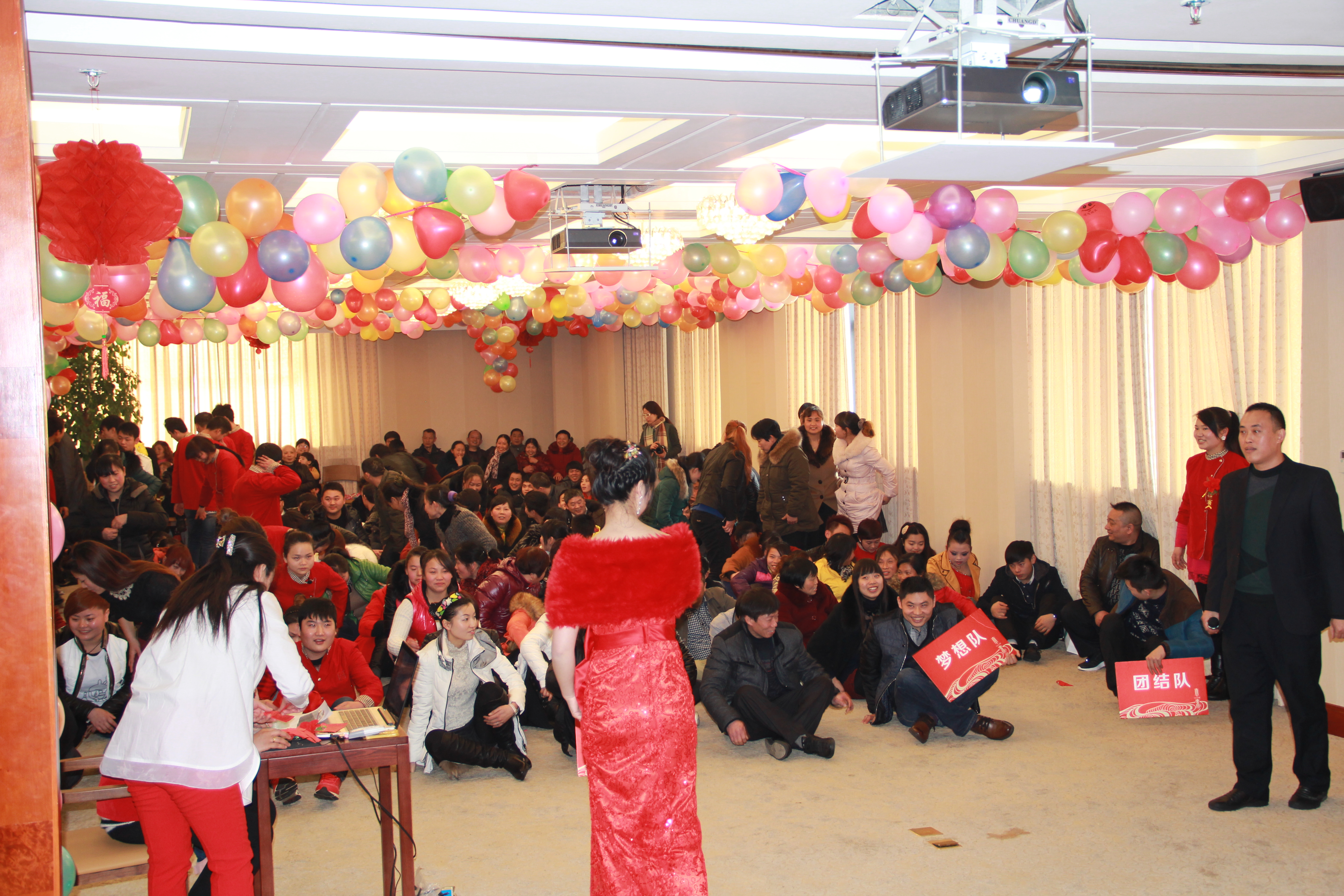 向新的辉煌启程——2014年本素首届年会 向新的辉煌启程——2014年本素首届年会